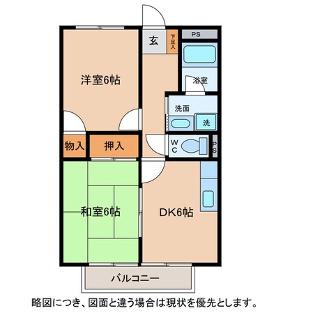 メゾン昴の物件間取画像